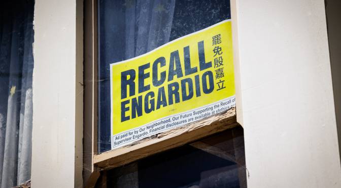 250514-ENGARDIO-RECALL-MD-15-