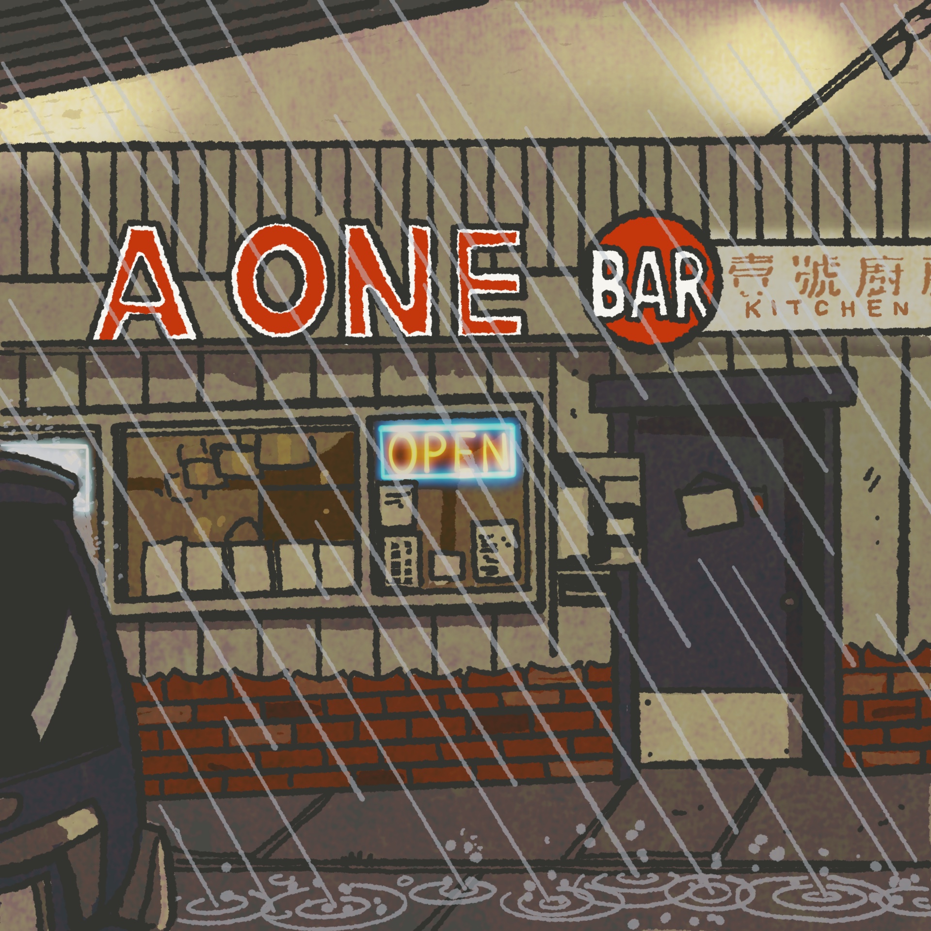 Illustration of the exterior of a restaurant on a rainy day. The sign reads, "A-ONE BAR"