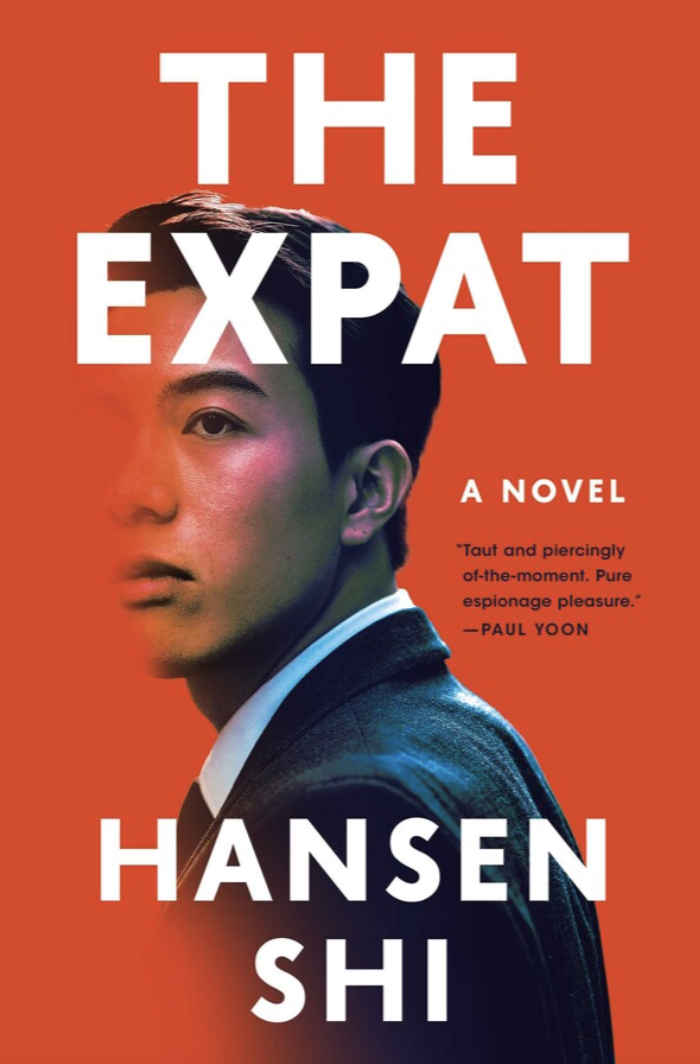 A book cover featuring a young Asian man wearing a suit.