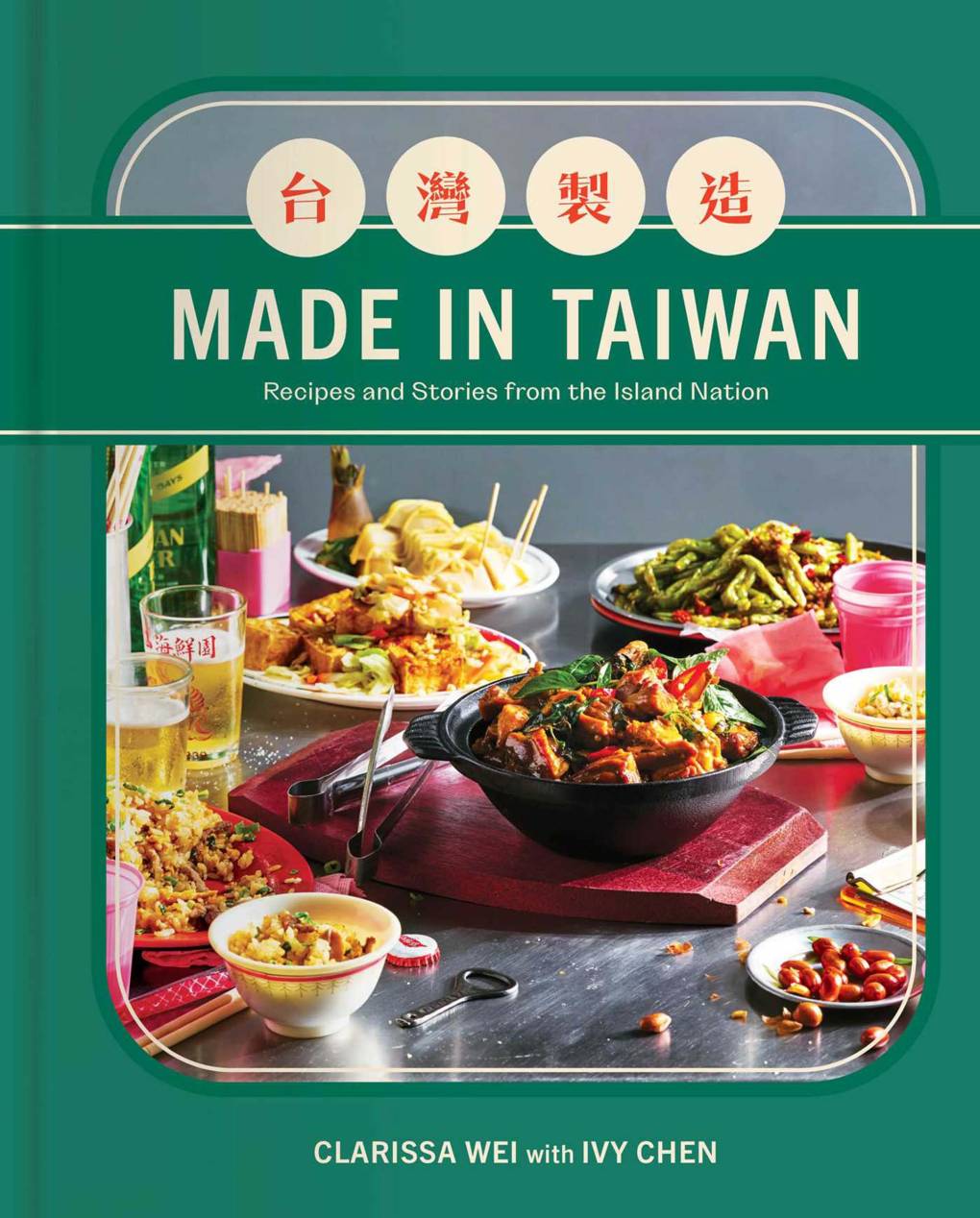 The green cover of the cookbook 'Made in Taiwan,' which shows a spread of beer-friendly dishes 