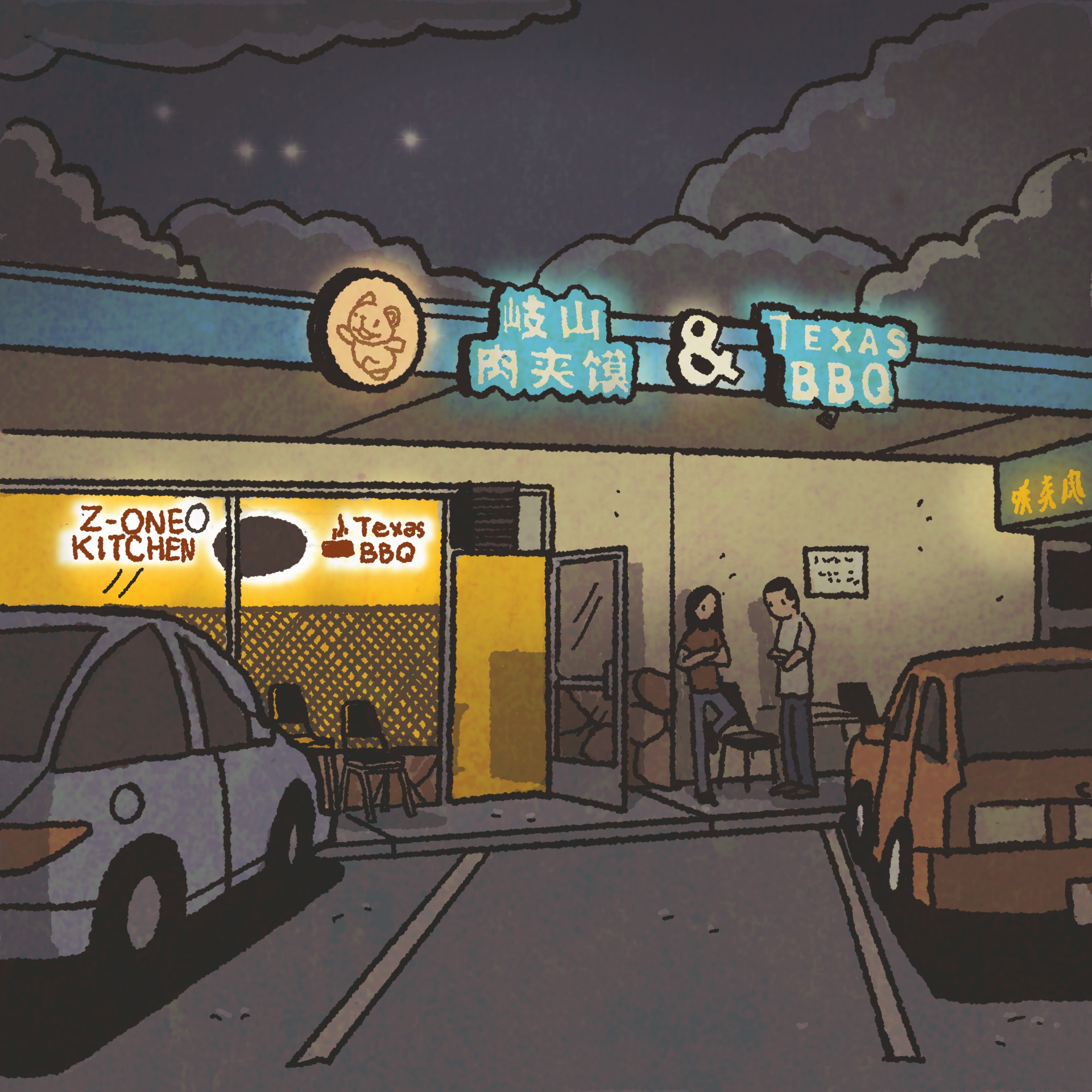 The exterior of a Chinese restaurant lit up at night. The sign above advertises 'Texas BBQ.'