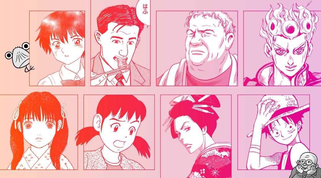 Review: 'The Art of Manga' Brings New Worlds to the de Young