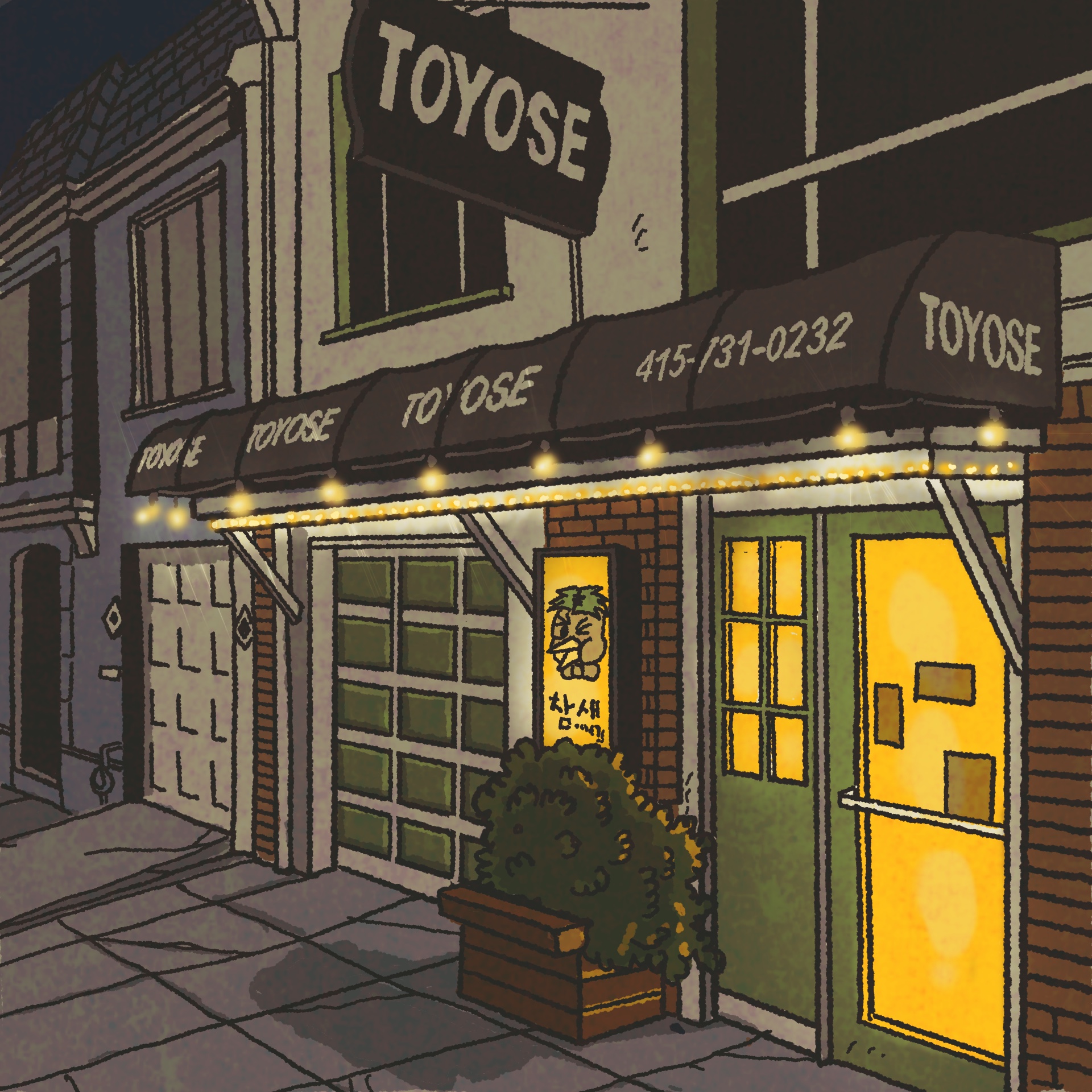 Illustration: Exterior of Toyose restaurant at night. A sign with a cartoon bird is lit up next to an unmarked garage door.