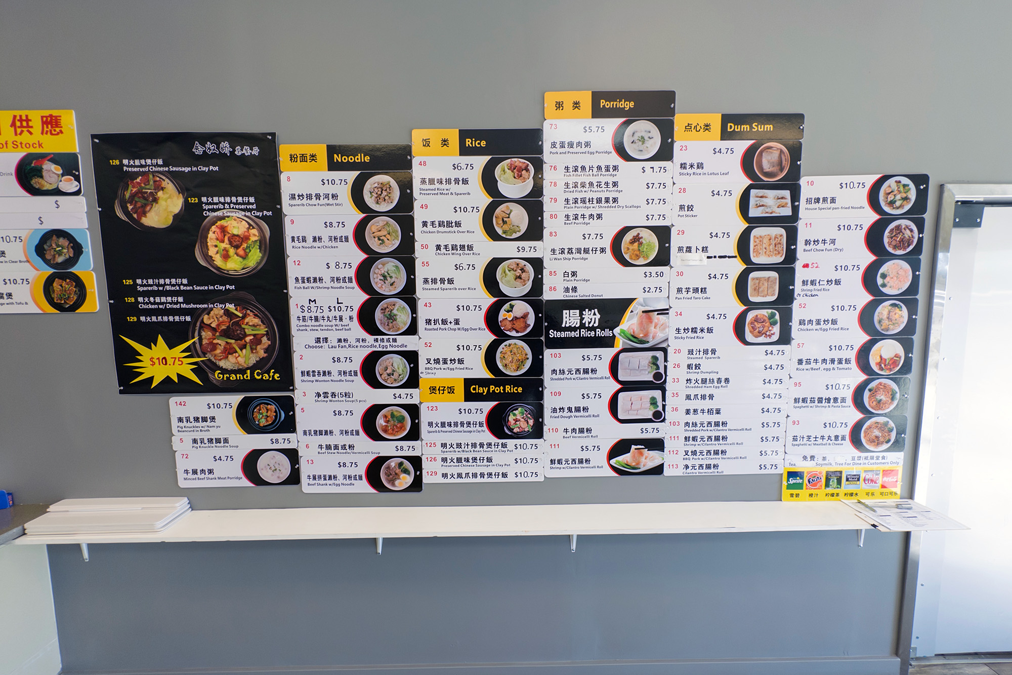 Chinese restaurant menu pinned on the wall.