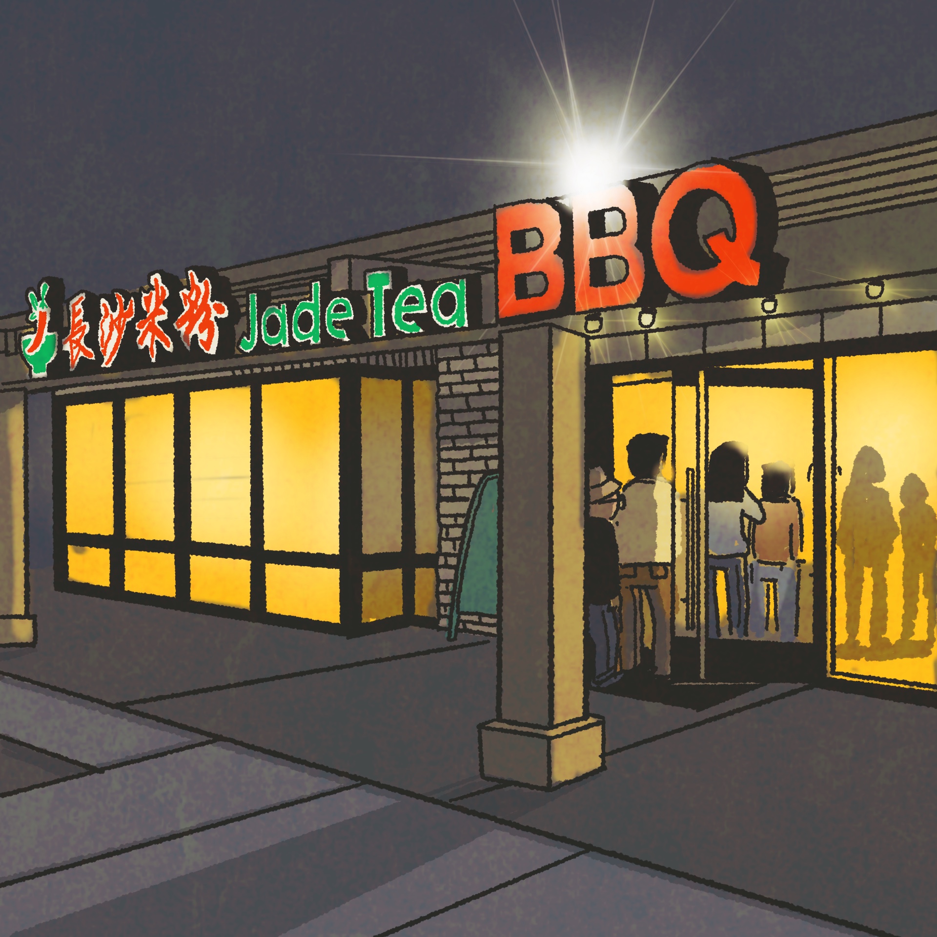Illustration: Exterior of a restaurant lit up at night. The sign reads "Jade Tea BBQ."