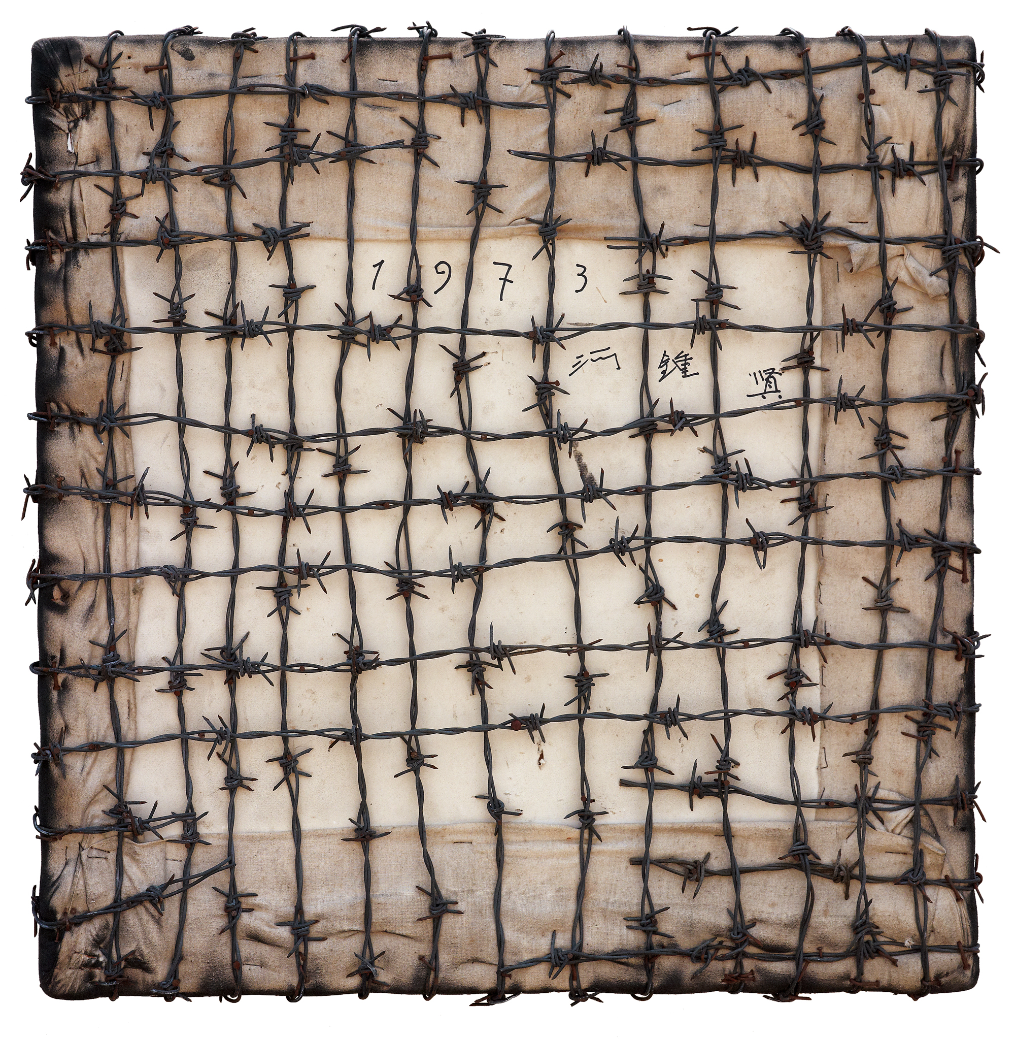 grid of barbed wire wrapped around square canvas