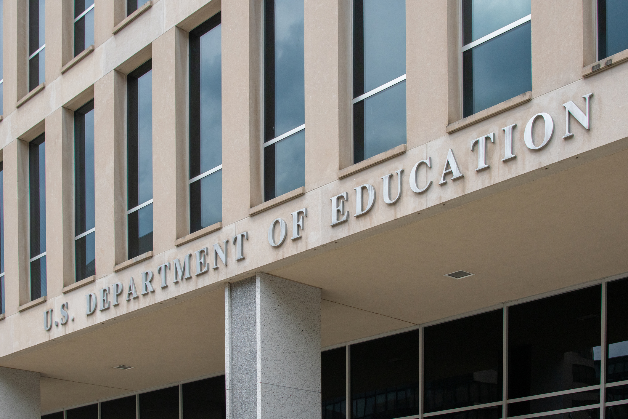 Federal building entrance