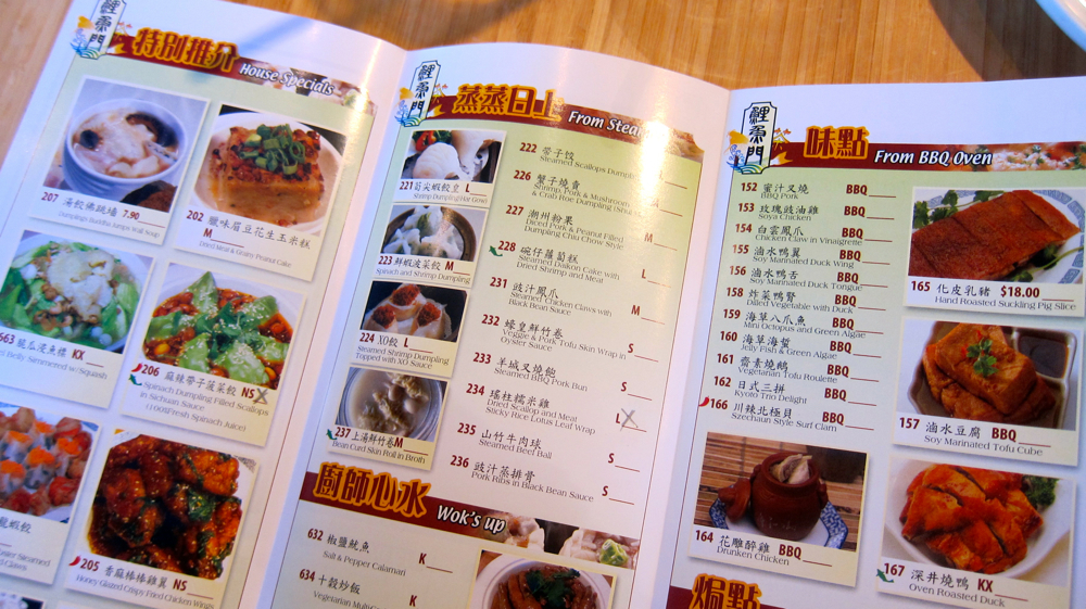 Dim Sum Menu