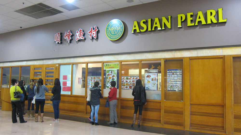 Asian Pearl