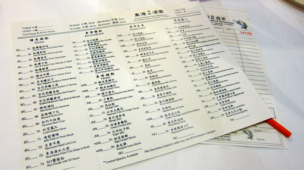 Dim Sum Menu