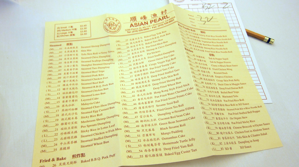 Asian Pearl Dim Sum Menu